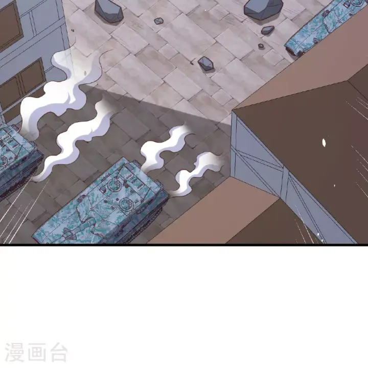 《从今天开始当城主》第497话图7