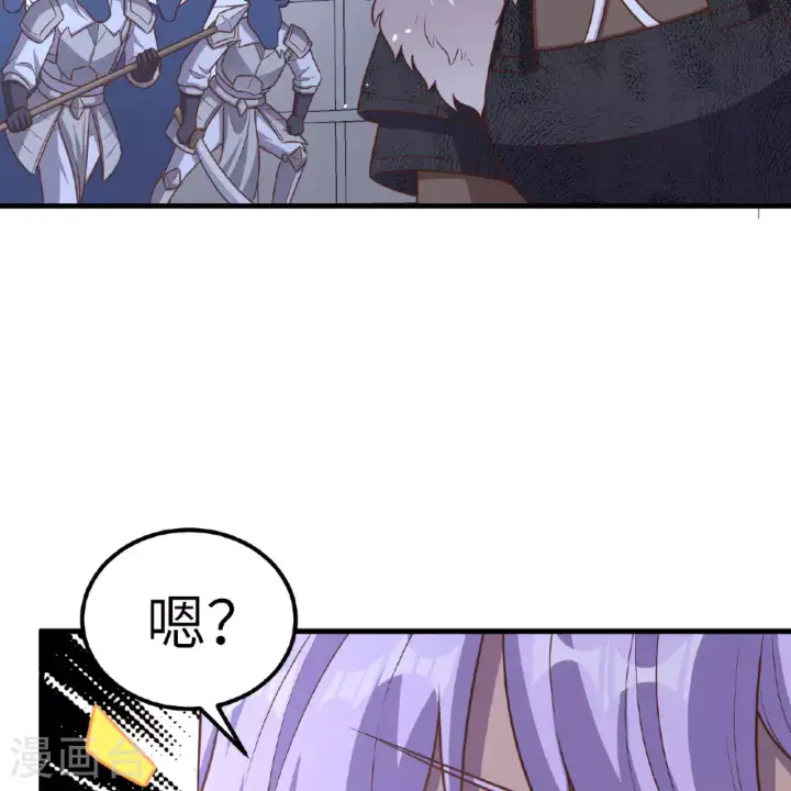 《从今天开始当城主》第497话图72