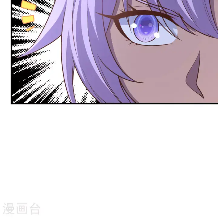 《从今天开始当城主》第497话图73