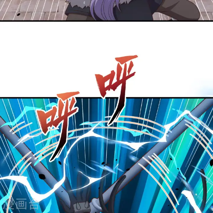 《从今天开始当城主》第497话图76