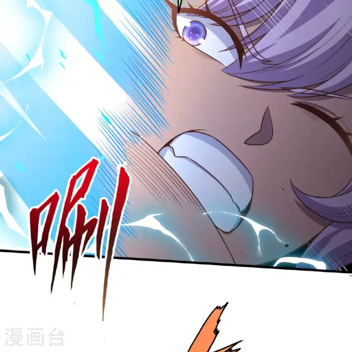 《从今天开始当城主》第497话图83