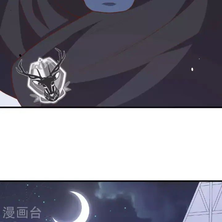 《从今天开始当城主》第497话图9