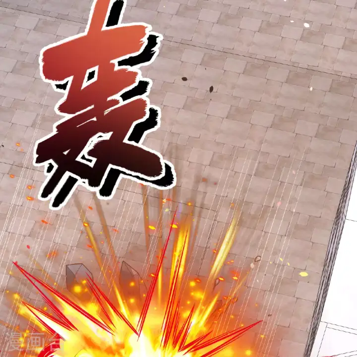 《从今天开始当城主》第498话图10