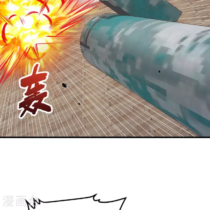 《从今天开始当城主》第498话图15