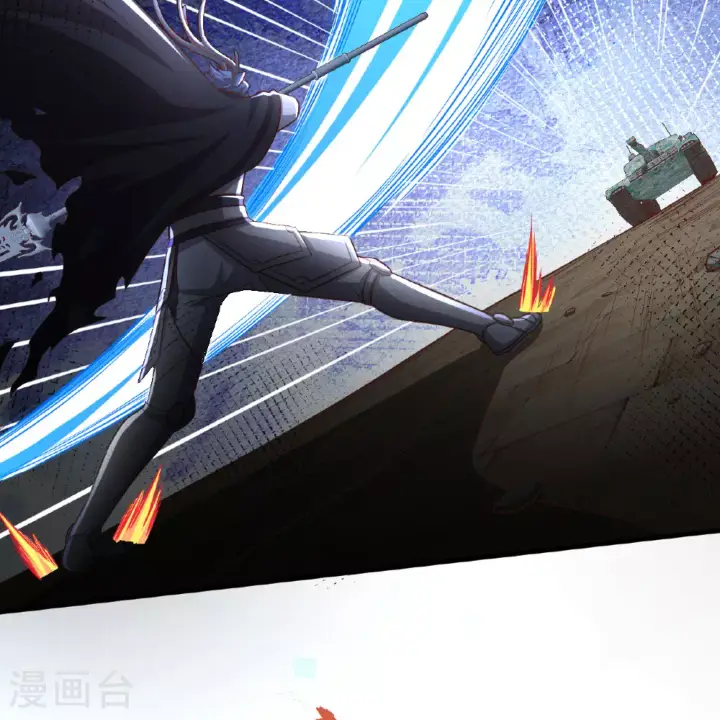 《从今天开始当城主》第498话图22