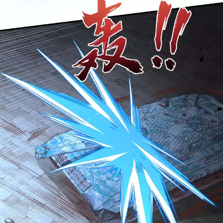 《从今天开始当城主》第498话图23