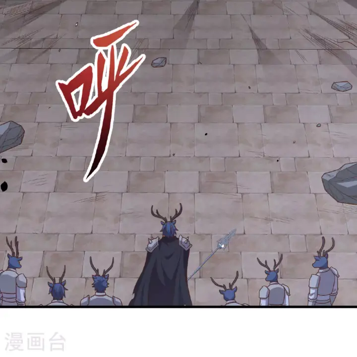 《从今天开始当城主》第498话图3