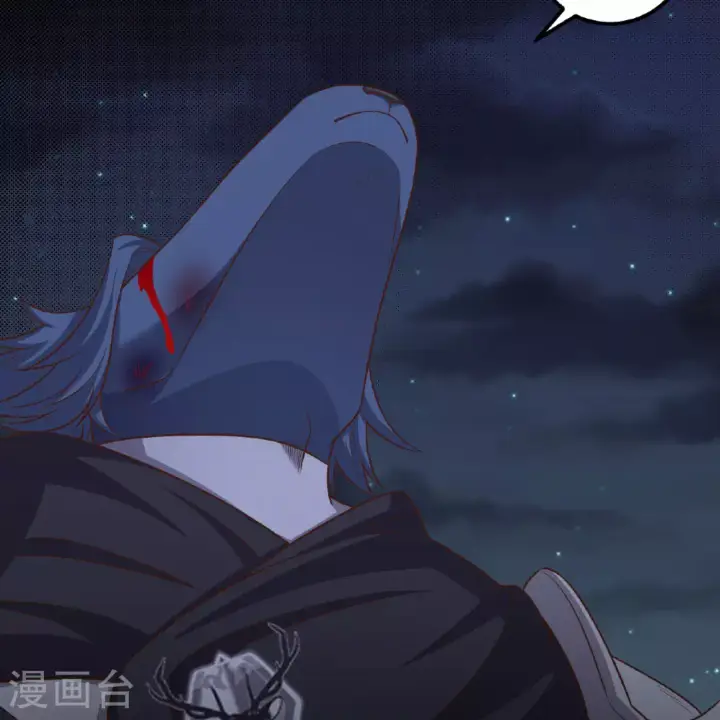 《从今天开始当城主》第498话图42