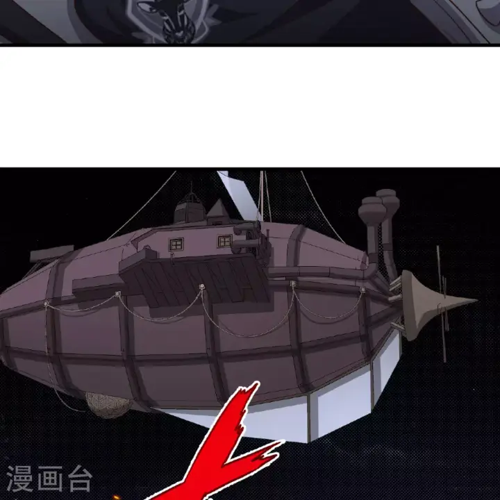 《从今天开始当城主》第498话图43