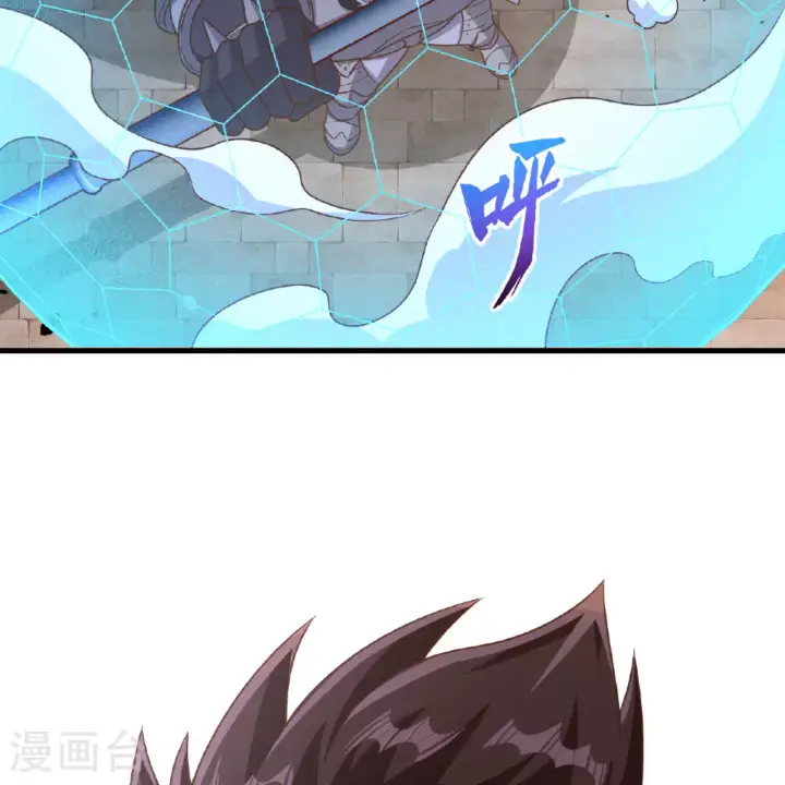 《从今天开始当城主》第498话图46