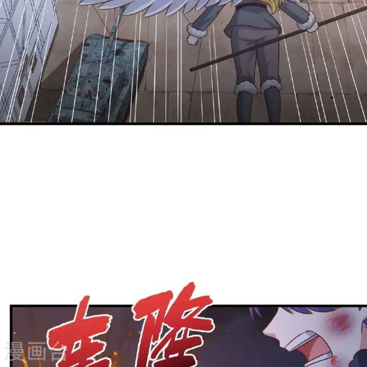 《从今天开始当城主》第498话图51