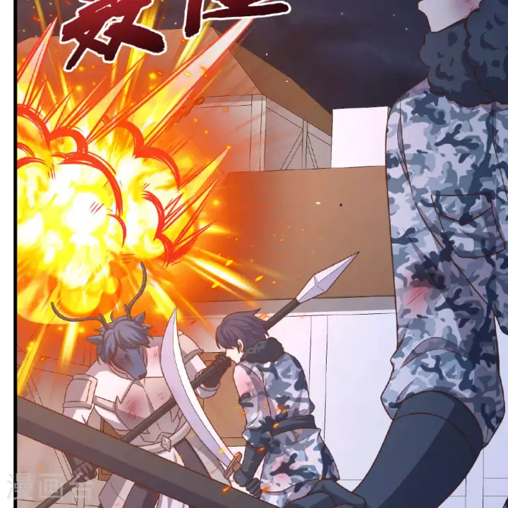 《从今天开始当城主》第498话图52