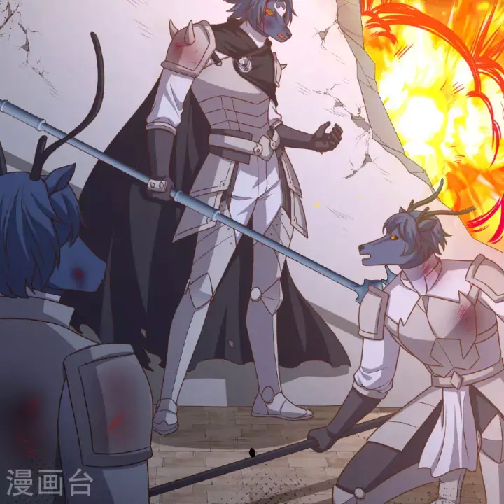 《从今天开始当城主》第498话图56