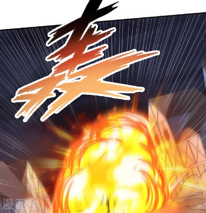 《从今天开始当城主》第499话图19