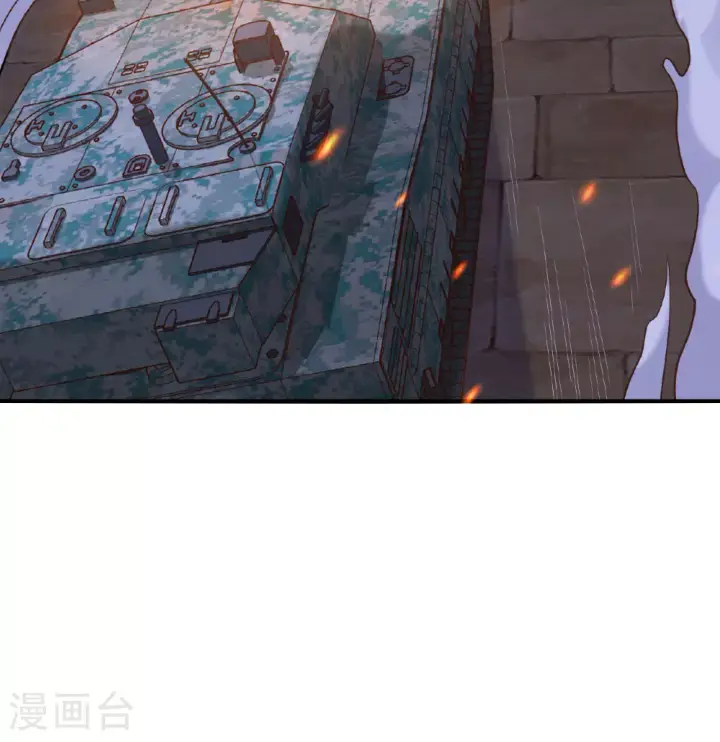 《从今天开始当城主》第499话图21
