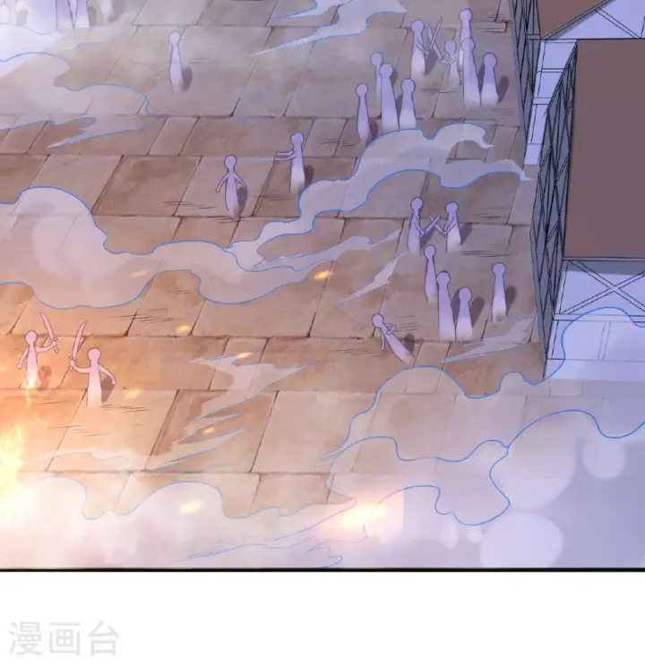 《从今天开始当城主》第499话图32