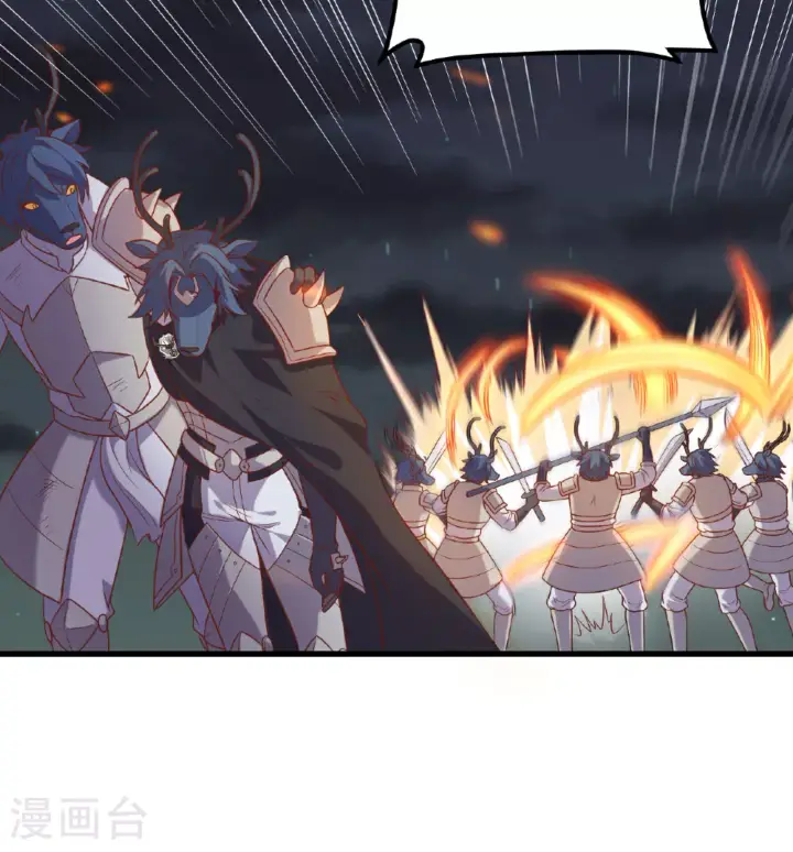 《从今天开始当城主》第499话图53