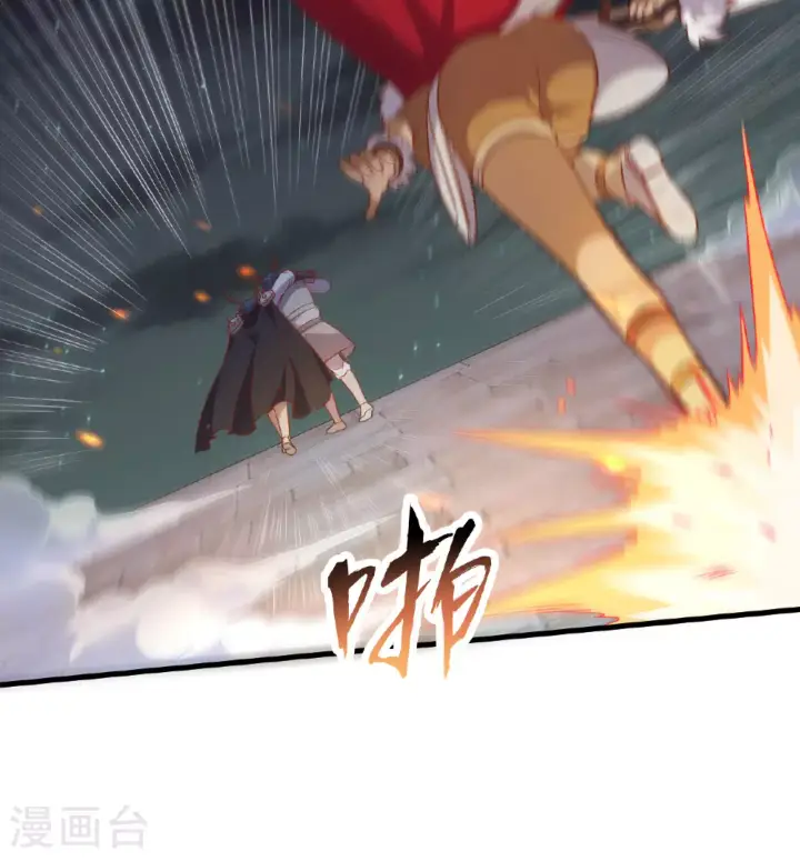《从今天开始当城主》第499话图56
