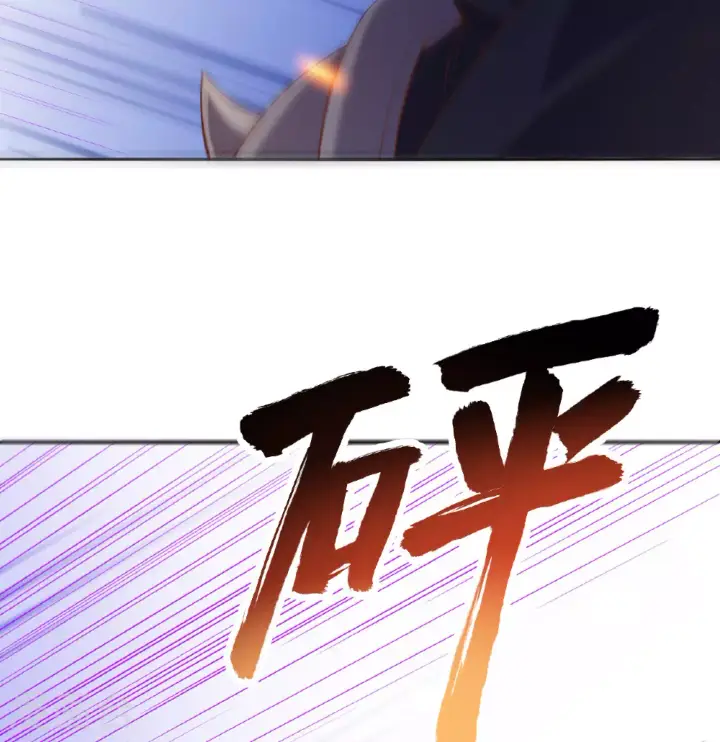 《从今天开始当城主》第499话图7