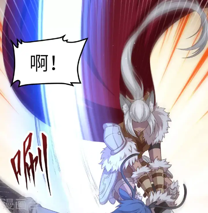 《从今天开始当城主》第500话图4
