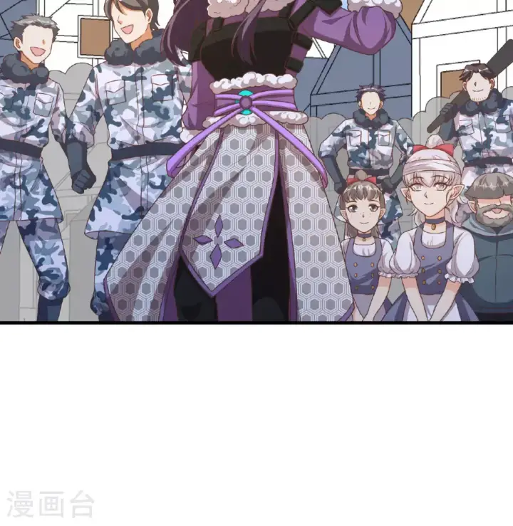 《从今天开始当城主》第500话图47