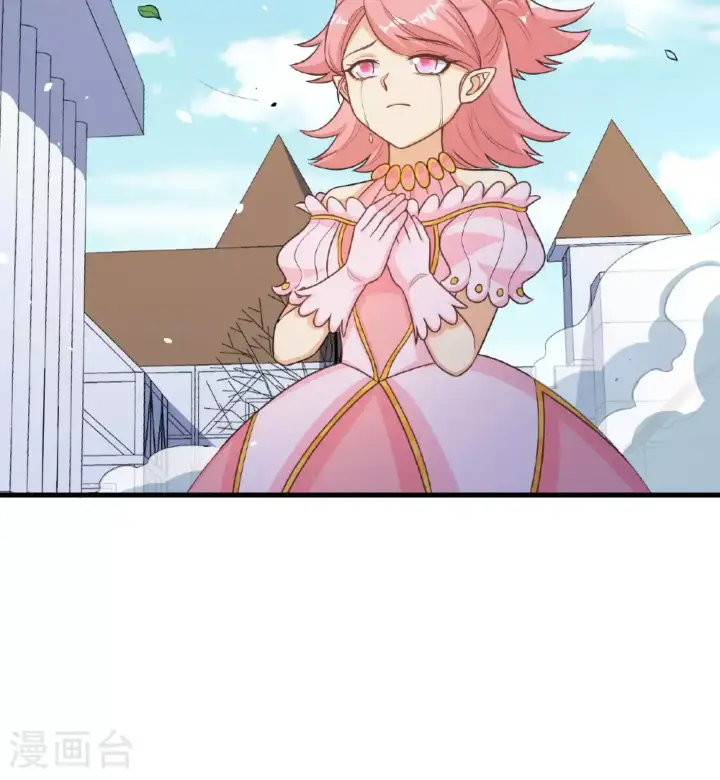 《从今天开始当城主》第500话图58