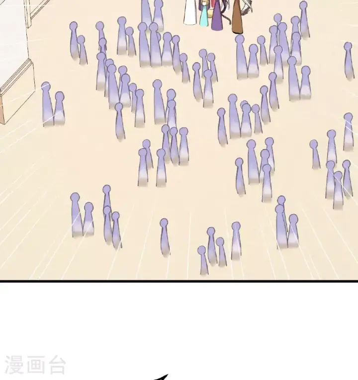 《从今天开始当城主》第501话图14