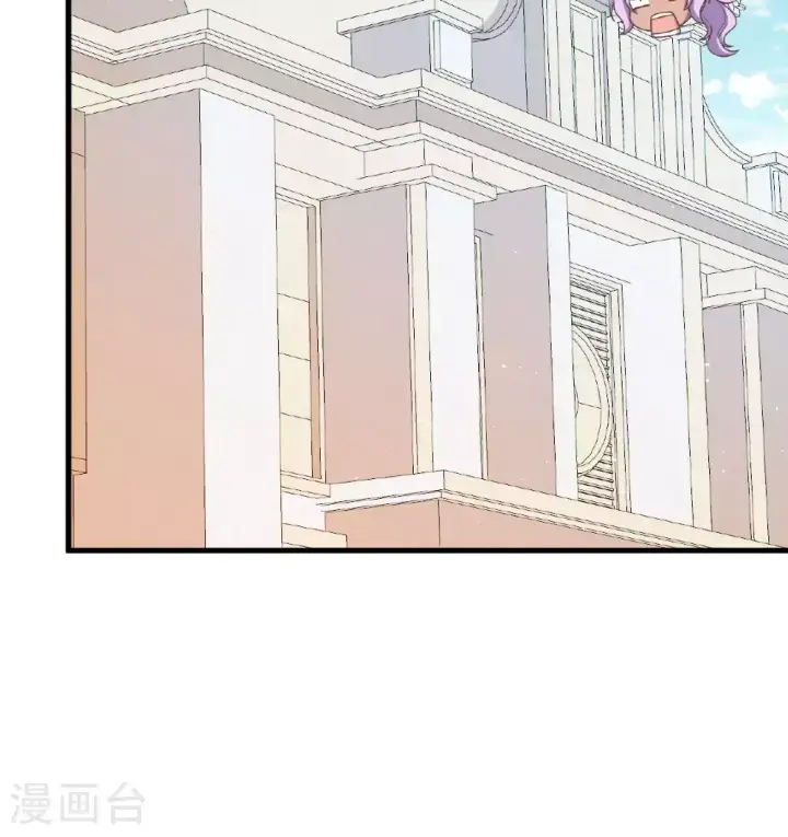 《从今天开始当城主》第501话图17