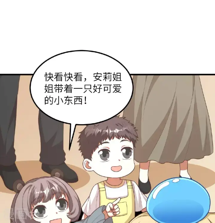 《从今天开始当城主》第501话图18