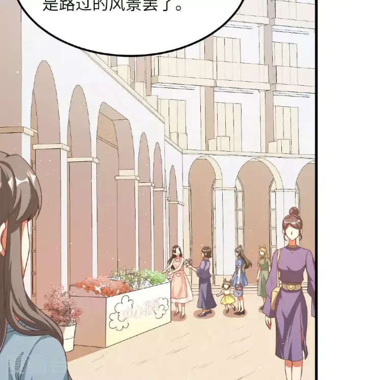 《从今天开始当城主》第501话图29