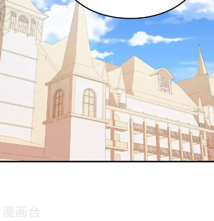 《从今天开始当城主》第501话图32
