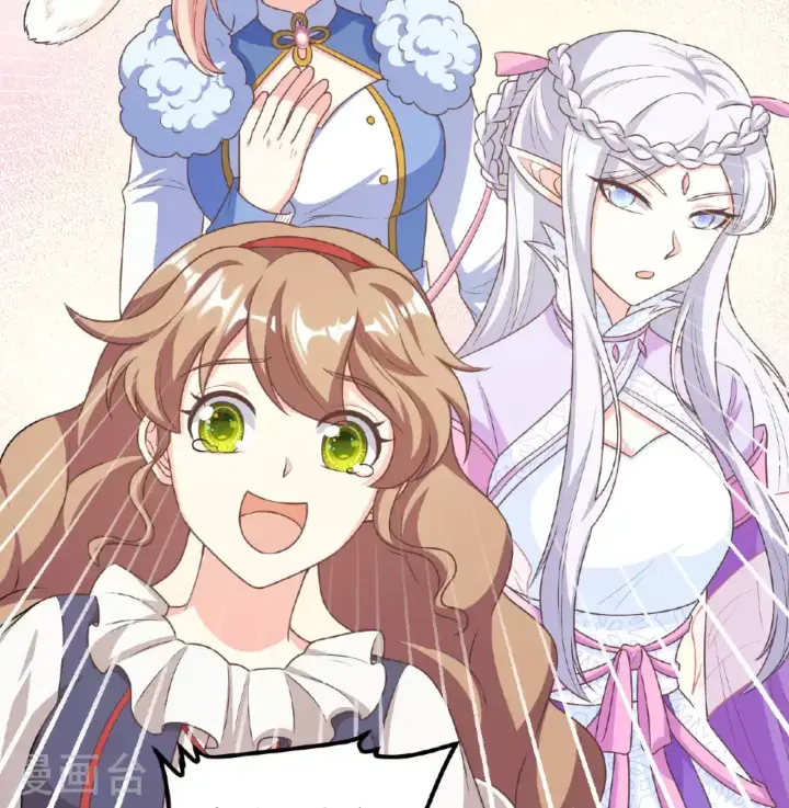 《从今天开始当城主》第501话图34