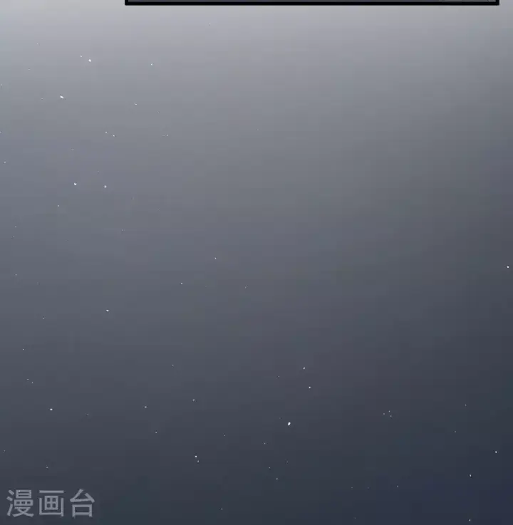 《从今天开始当城主》第501话图46