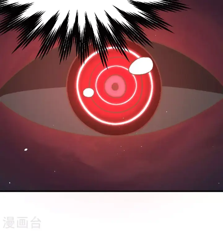 《从今天开始当城主》第502话图14
