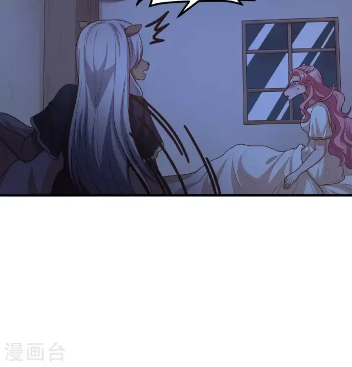 《从今天开始当城主》第502话图17