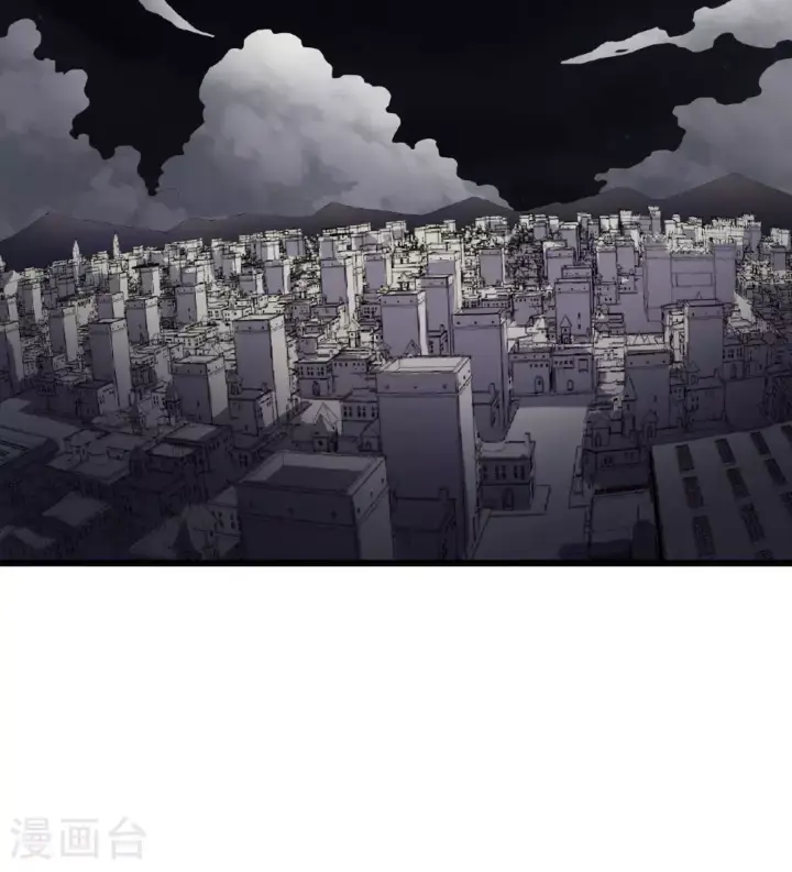 《从今天开始当城主》第502话图25