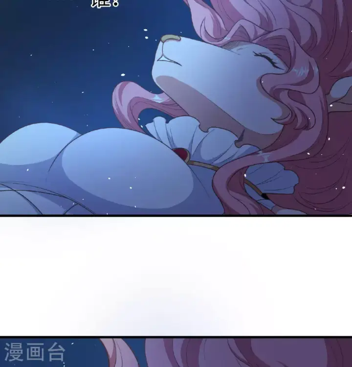 《从今天开始当城主》第502话图4