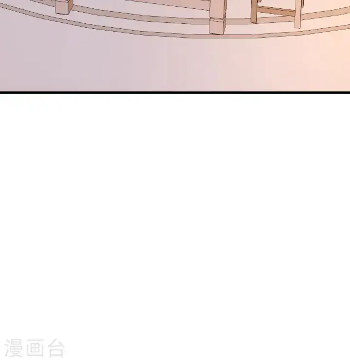 《从今天开始当城主》第502话图43