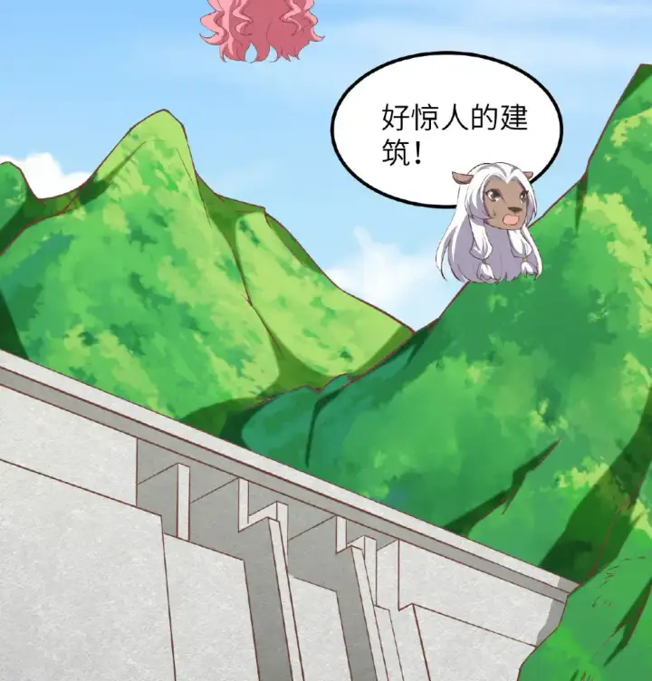 漫画《从今天开始当城主》第503话第13张图