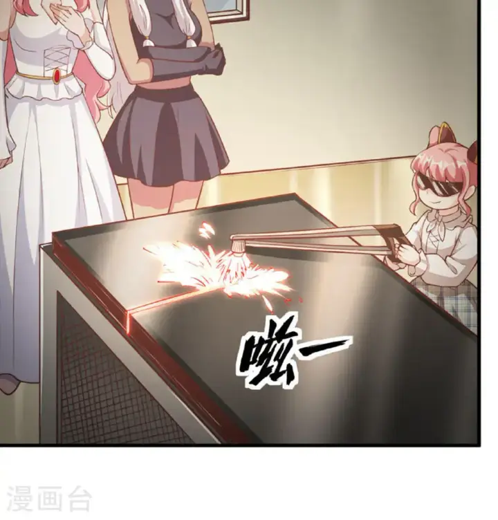 漫画《从今天开始当城主》第503话第31张图