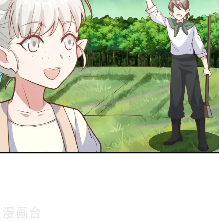 漫画《从今天开始当城主》第503话第49张图