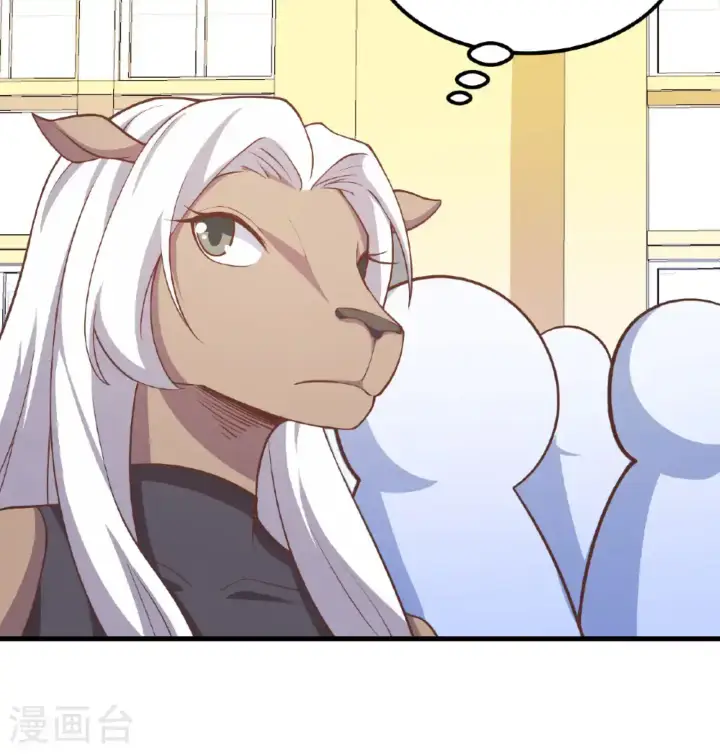 漫画《从今天开始当城主》第504话第25张图