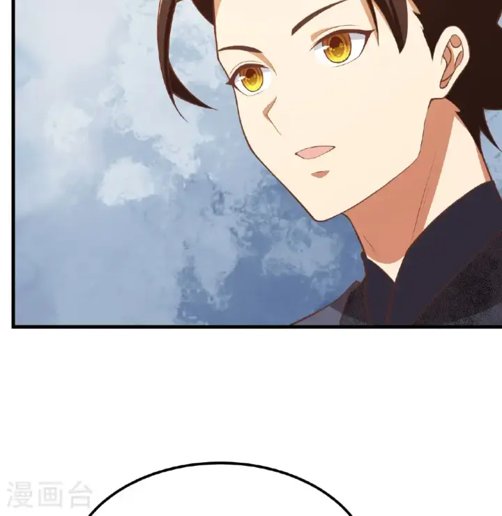 漫画《从今天开始当城主》第504话第34张图