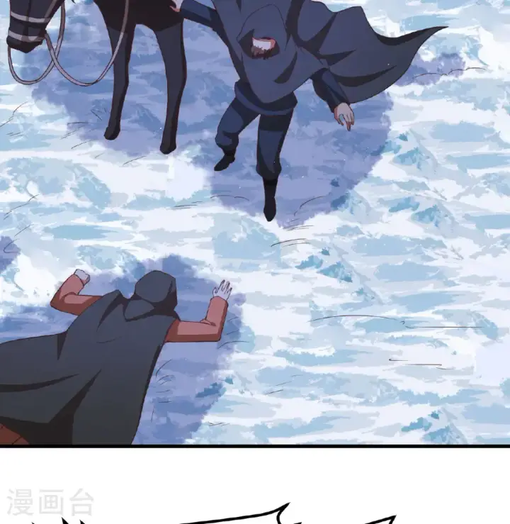 漫画《从今天开始当城主》第504话第42张图