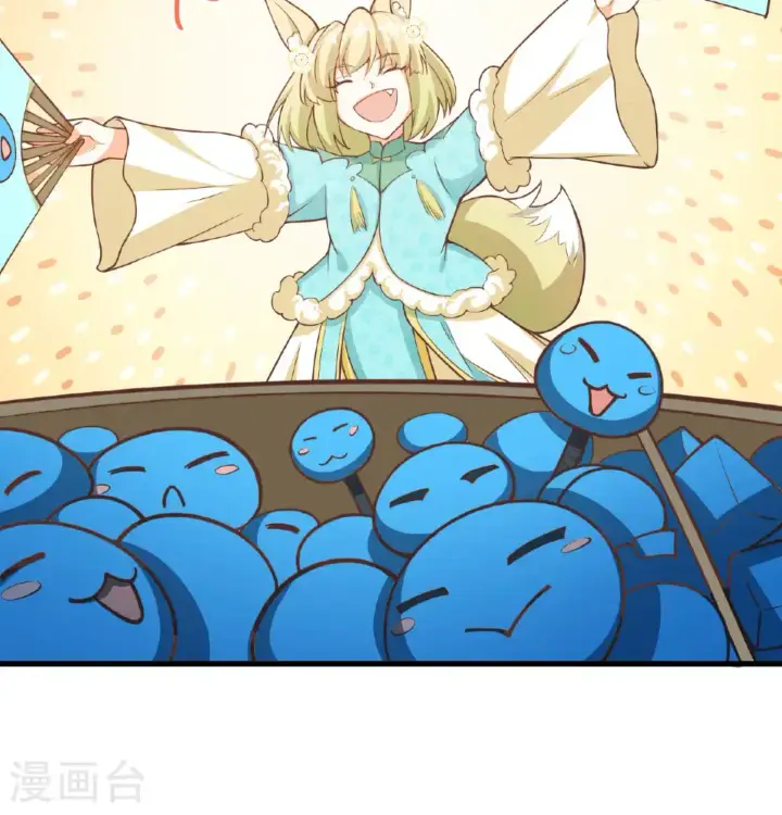 漫画《从今天开始当城主》第504话第8张图