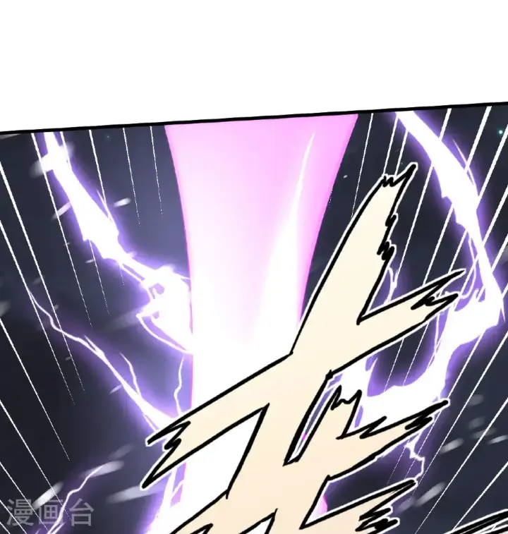 漫画《从今天开始当城主》第505话第14张图