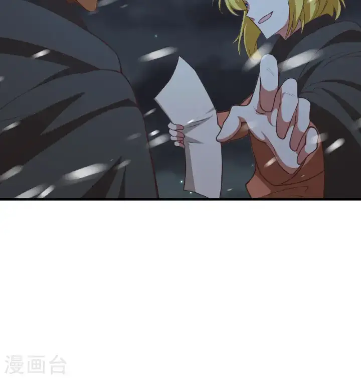 漫画《从今天开始当城主》第505话第19张图