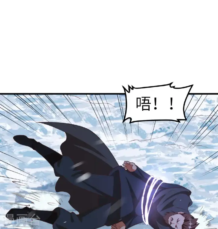 漫画《从今天开始当城主》第505话第2张图