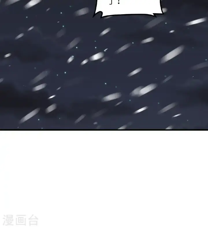 漫画《从今天开始当城主》第505话第25张图