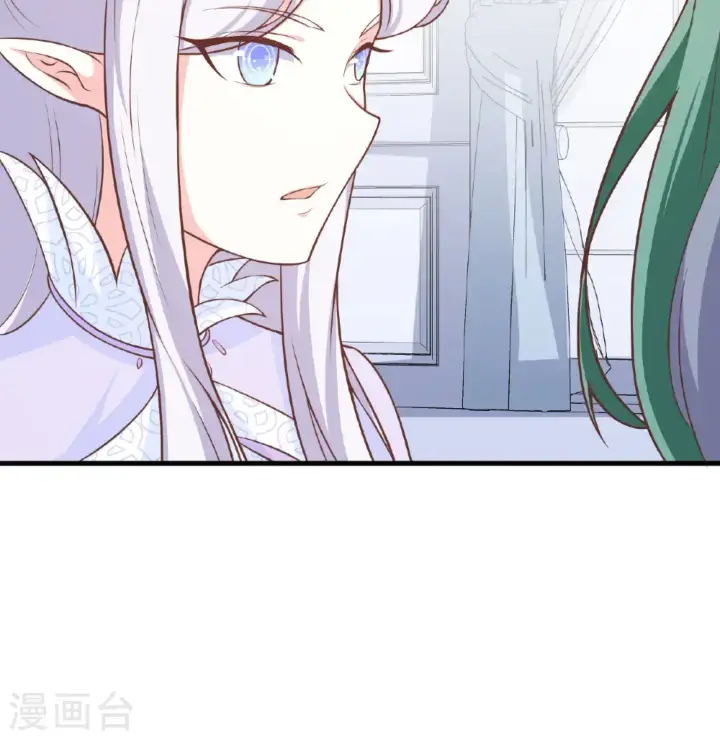 漫画《从今天开始当城主》第505话第40张图